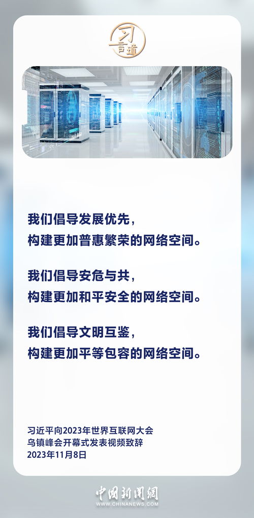 网络与信息安全软件开发 筑牢数字时代防护屏障