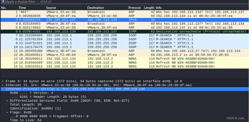 网络安全技术实验一 信息收集与漏洞扫描在信息安全软件开发中的应用