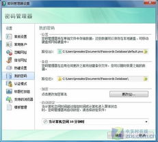 信息安全好帮手 卡巴斯基Pure抢先揭秘