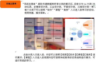 软件通 网络与信息安全软件开发的关键技术与应用